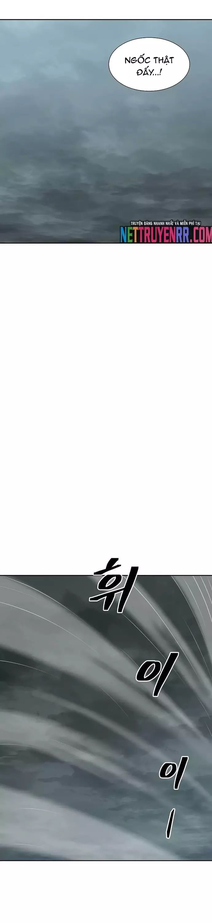 Huyền Thoại Vô Song Chiến Thần Chapter 98 - 23