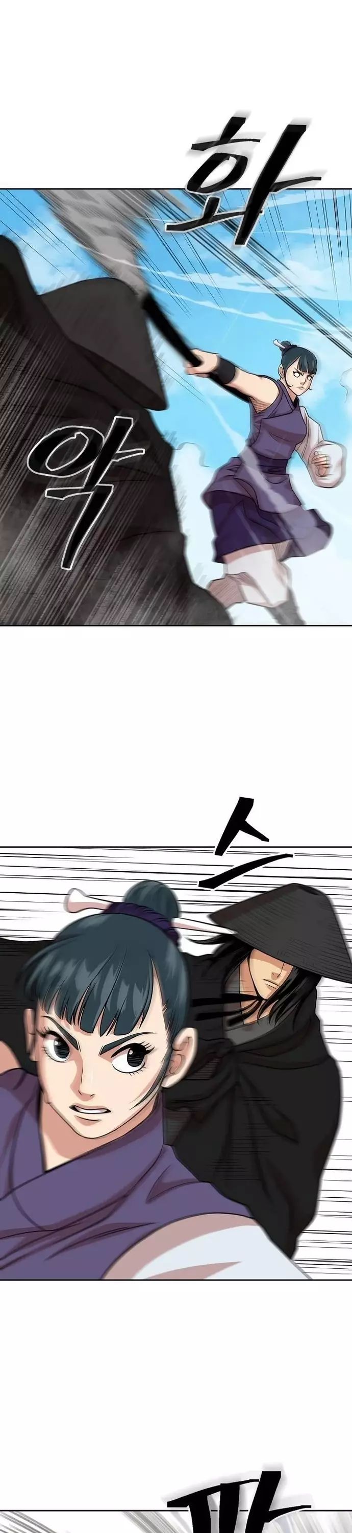 Huyền Thoại Vô Song Chiến Thần Chapter 99 - 13