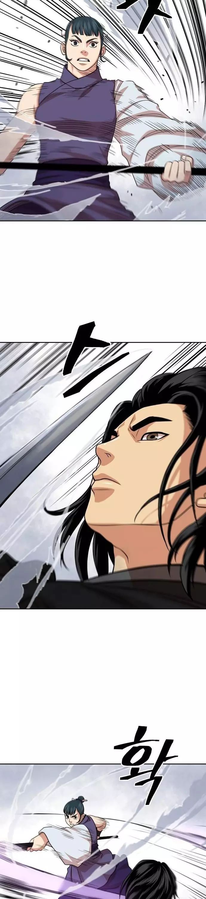 Huyền Thoại Vô Song Chiến Thần Chapter 99 - 19