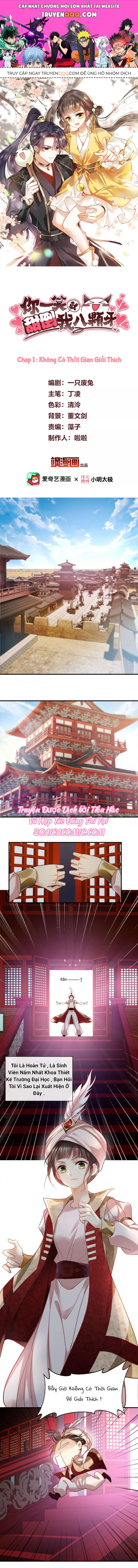 Nụ Cười Của Nàng Ngọt Làm Gãy 8 Cái Răng Của Ta Chapter 1 - 1