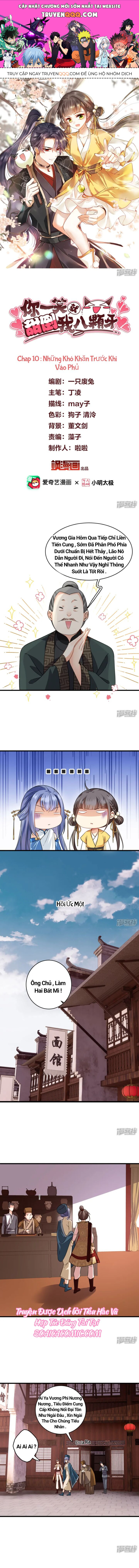 Nụ Cười Của Nàng Ngọt Làm Gãy 8 Cái Răng Của Ta Chapter 10 - 1