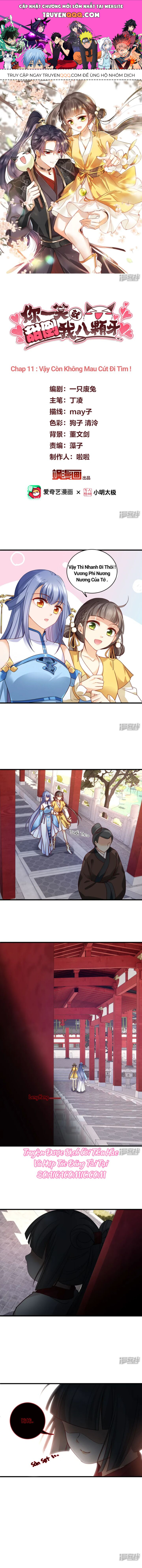 Nụ Cười Của Nàng Ngọt Làm Gãy 8 Cái Răng Của Ta Chapter 11 - 1