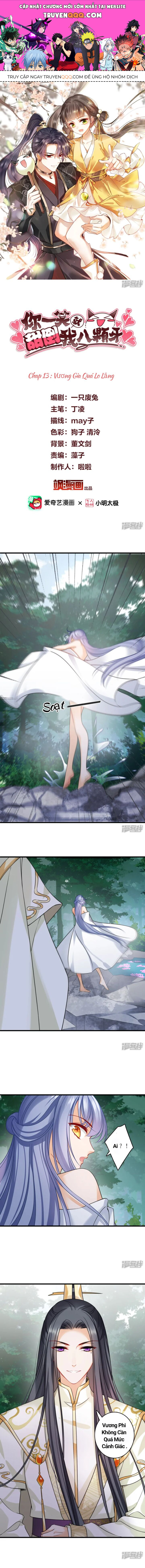 Nụ Cười Của Nàng Ngọt Làm Gãy 8 Cái Răng Của Ta Chapter 13 - 1