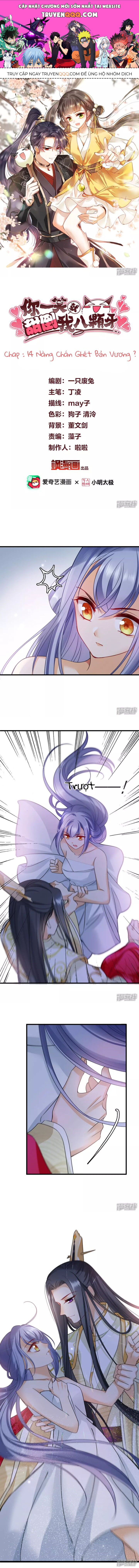 Nụ Cười Của Nàng Ngọt Làm Gãy 8 Cái Răng Của Ta Chapter 14 - 1