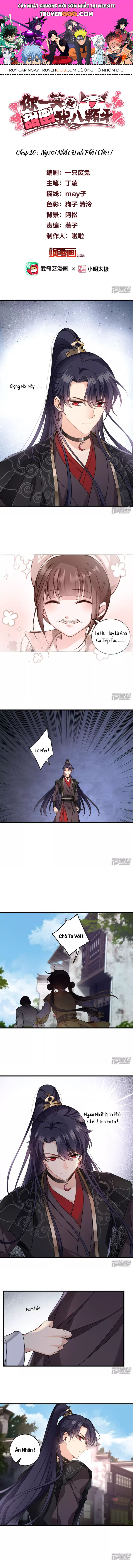 Nụ Cười Của Nàng Ngọt Làm Gãy 8 Cái Răng Của Ta Chapter 16 - 1