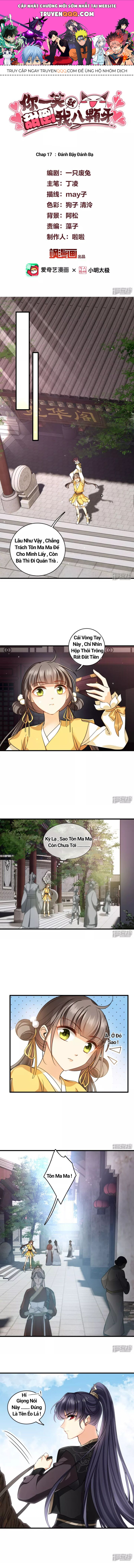Nụ Cười Của Nàng Ngọt Làm Gãy 8 Cái Răng Của Ta Chapter 17 - 1