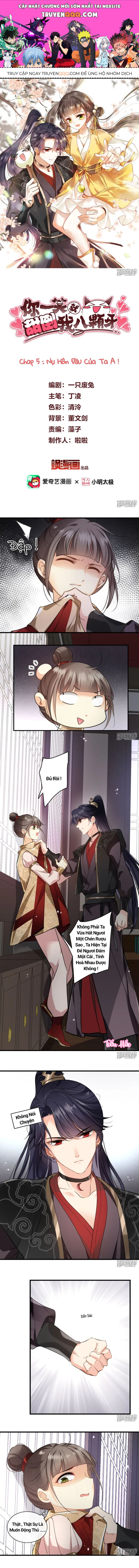 Nụ Cười Của Nàng Ngọt Làm Gãy 8 Cái Răng Của Ta Chapter 5 - 1