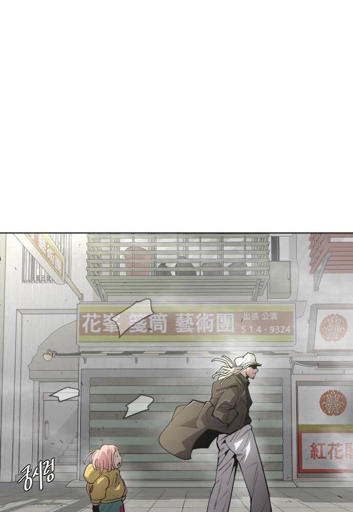 Kỷ Nguyên Siêu Anh Hùng Chapter 100 - 11