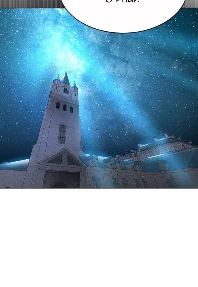 Kỷ Nguyên Siêu Anh Hùng Chapter 100 - 134