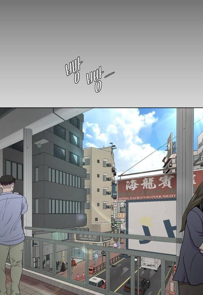 Kỷ Nguyên Siêu Anh Hùng Chapter 100 - 3