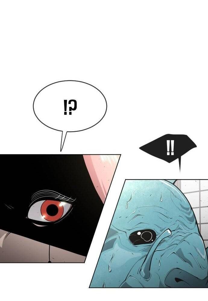 Kỷ Nguyên Siêu Anh Hùng Chapter 103 - 11