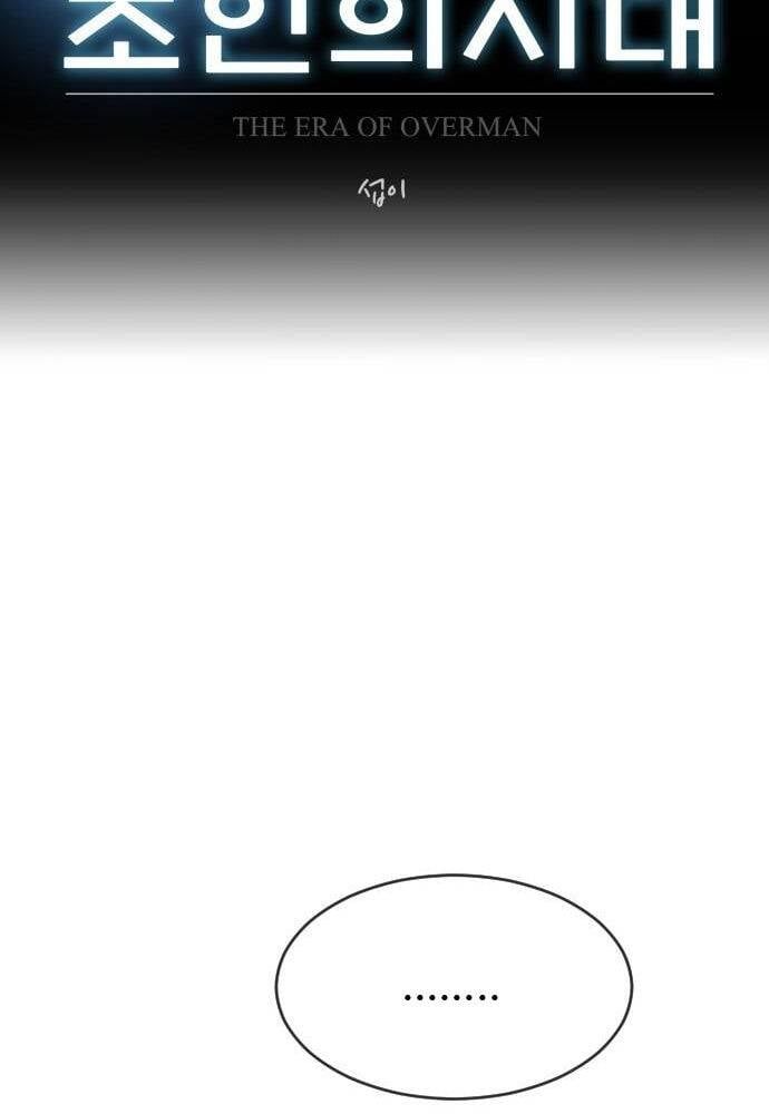 Kỷ Nguyên Siêu Anh Hùng Chapter 103 - 27