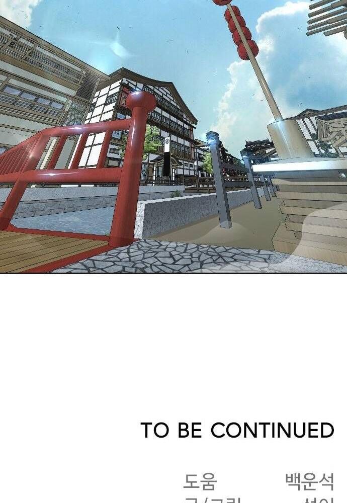 Kỷ Nguyên Siêu Anh Hùng Chapter 105 - 126