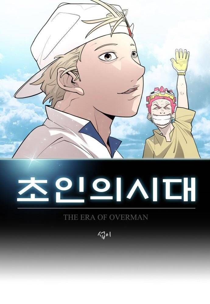 Kỷ Nguyên Siêu Anh Hùng Chapter 108 - 26