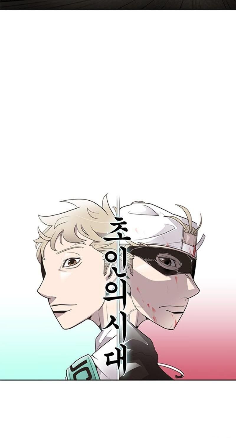 Kỷ Nguyên Siêu Anh Hùng Chapter 12 - 1