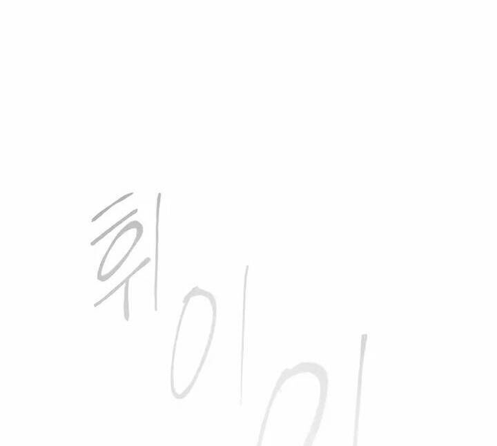 Kỷ Nguyên Siêu Anh Hùng Chapter 181 - 13