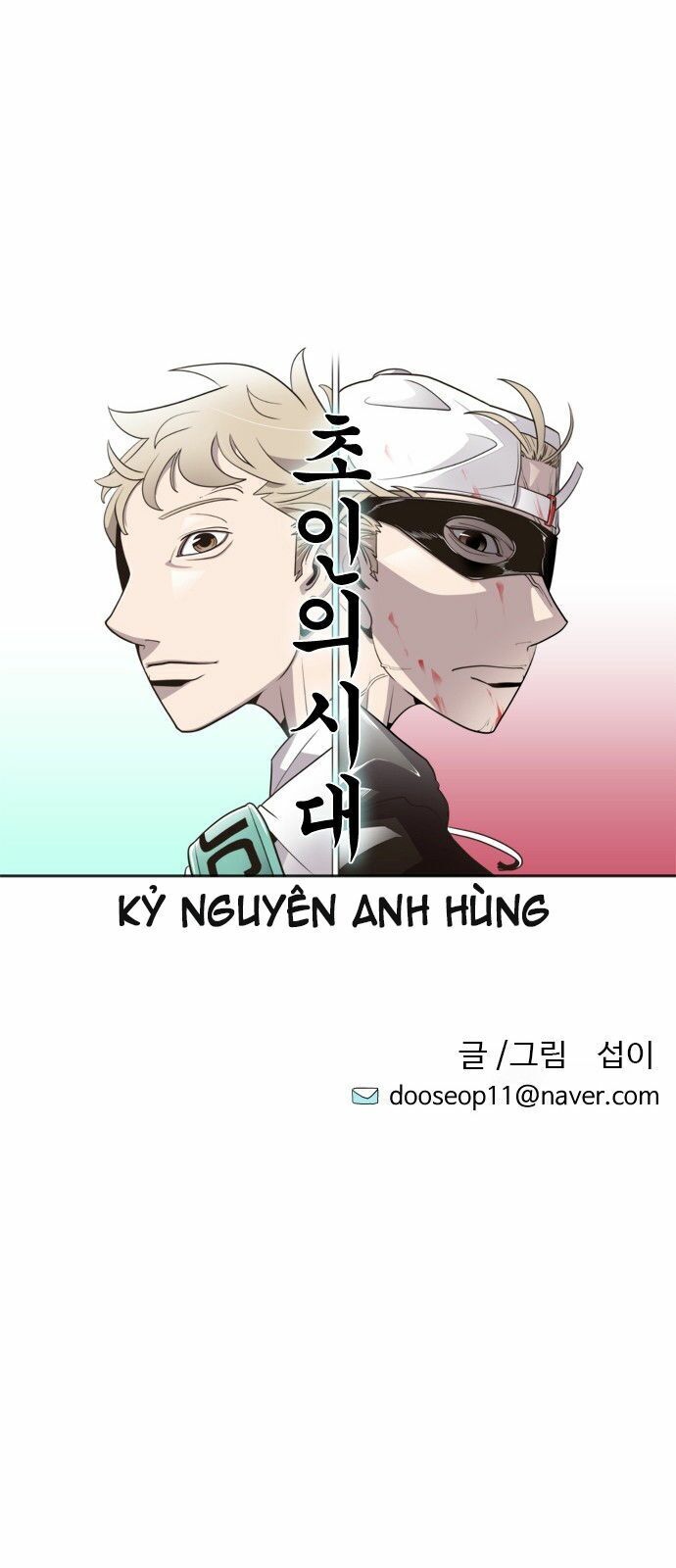 Kỷ Nguyên Siêu Anh Hùng Chapter 3 - 8
