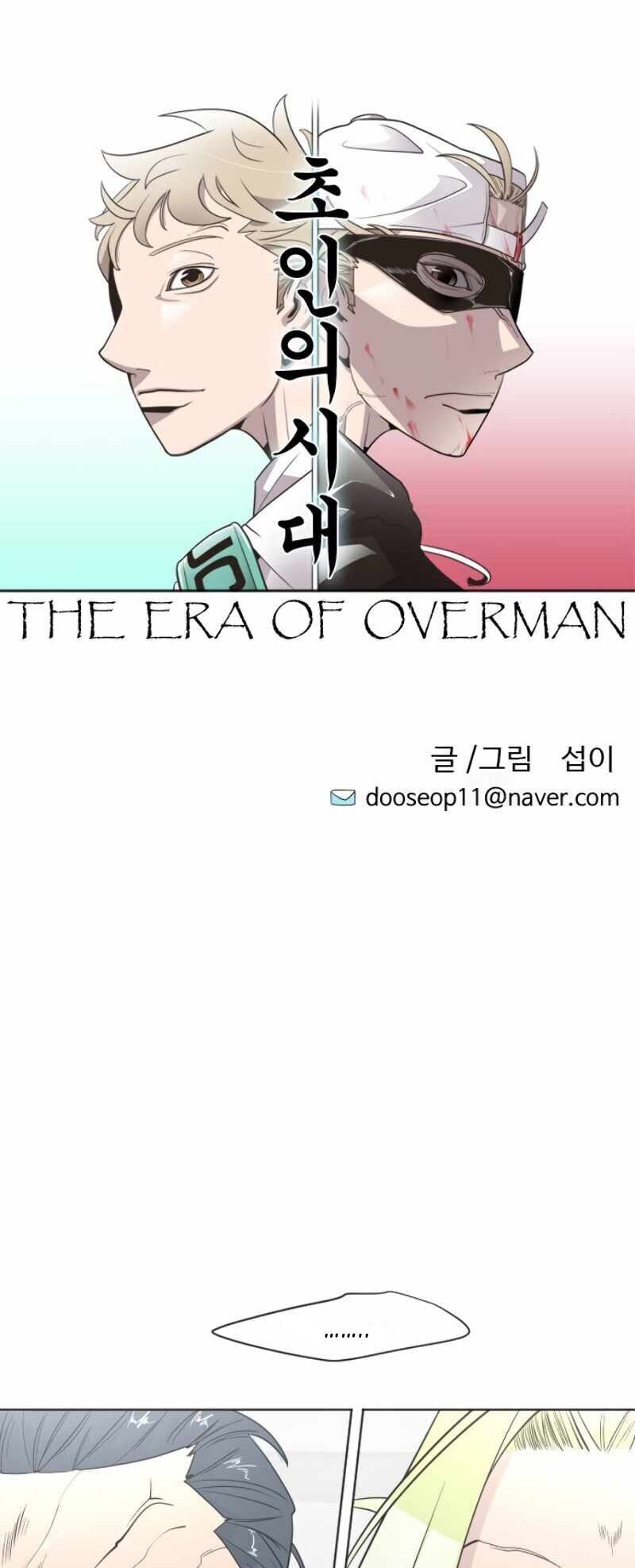 Kỷ Nguyên Siêu Anh Hùng Chapter 30 - 12