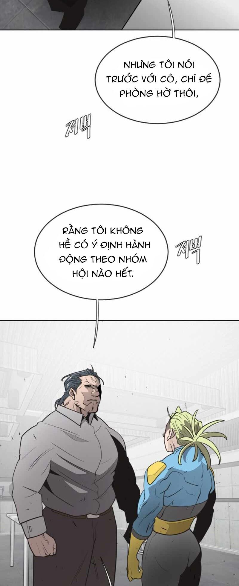 Kỷ Nguyên Siêu Anh Hùng Chapter 30 - 48