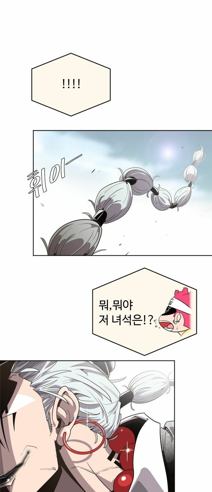 Kỷ Nguyên Siêu Anh Hùng Chapter 4 - 2