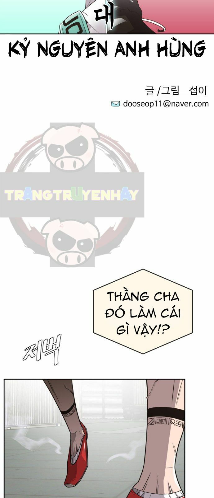 Kỷ Nguyên Siêu Anh Hùng Chapter 4 - 12