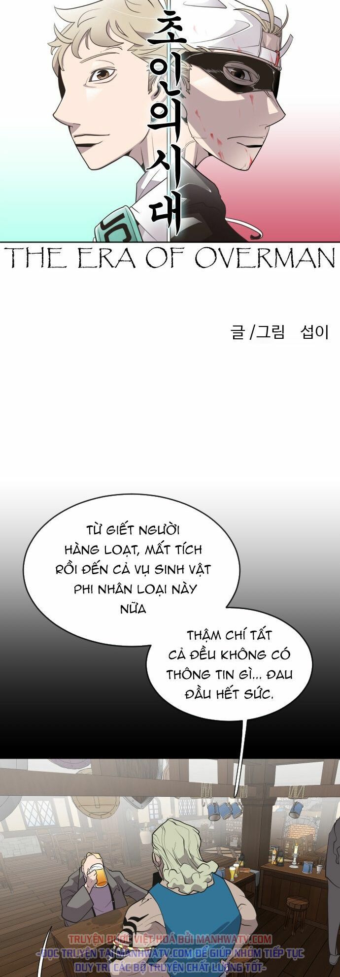 Kỷ Nguyên Siêu Anh Hùng Chapter 45 - 17