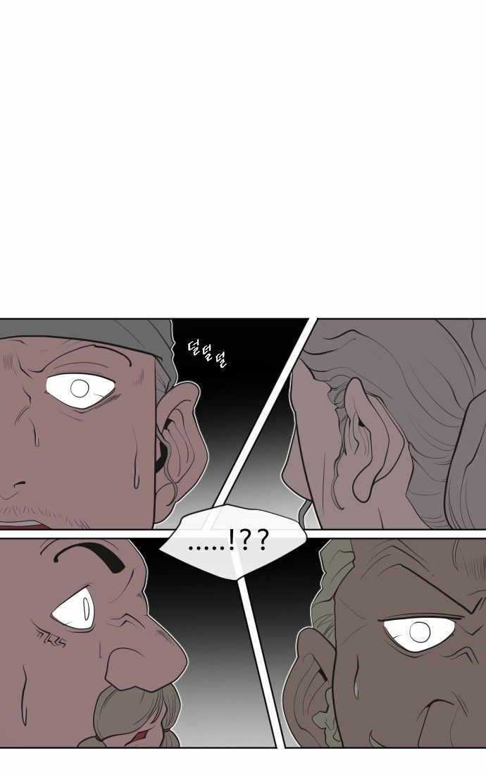 Kỷ Nguyên Siêu Anh Hùng Chapter 45 - 44