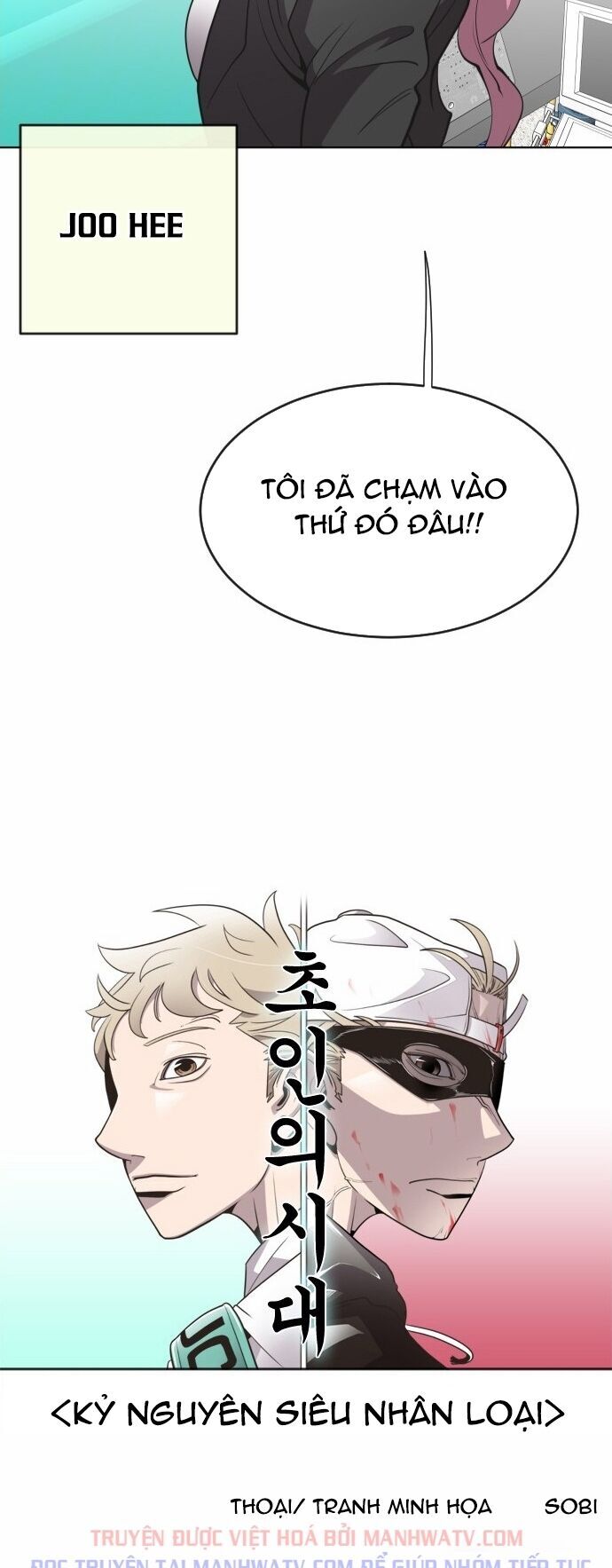 Kỷ Nguyên Siêu Anh Hùng Chapter 57 - 6