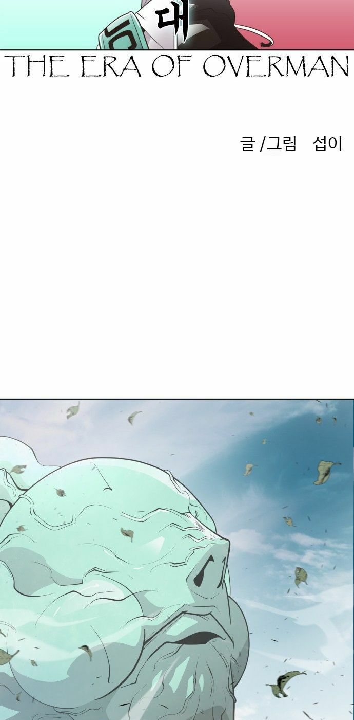 Kỷ Nguyên Siêu Anh Hùng Chapter 59 - 8