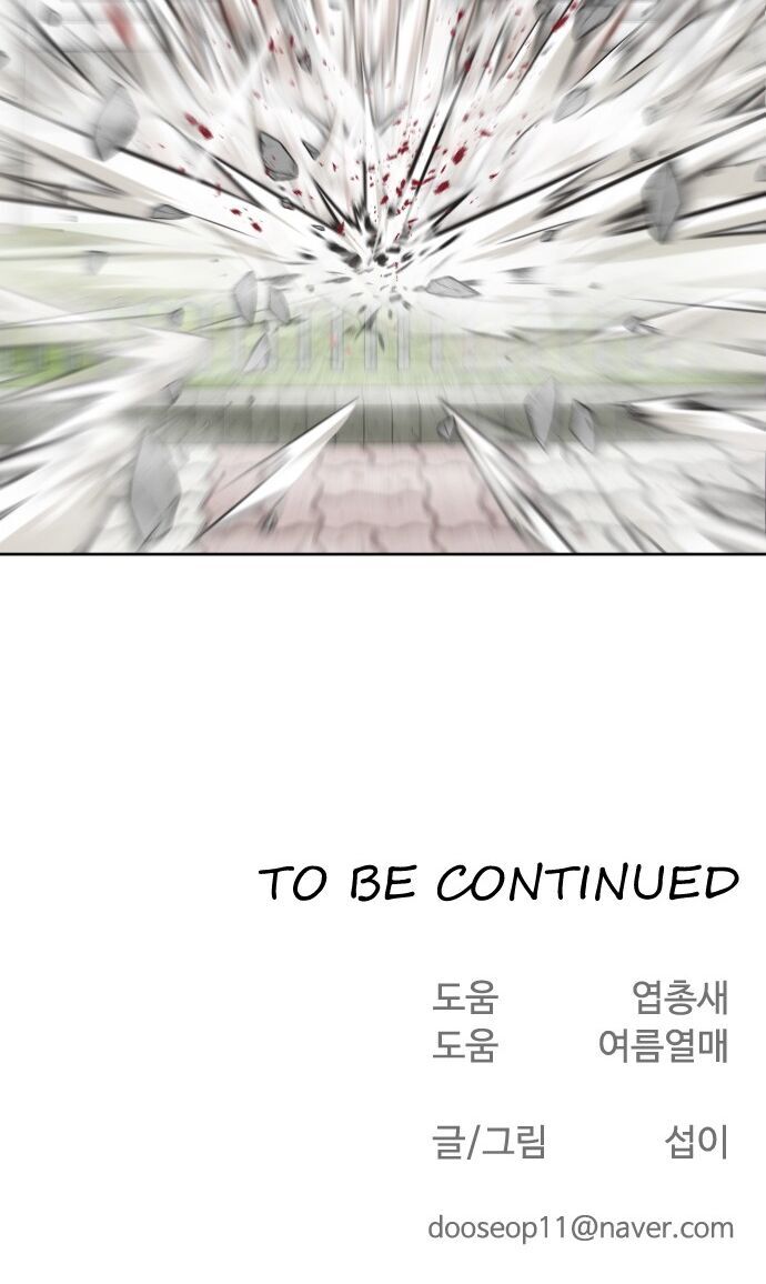 Kỷ Nguyên Siêu Anh Hùng Chapter 60 - 60