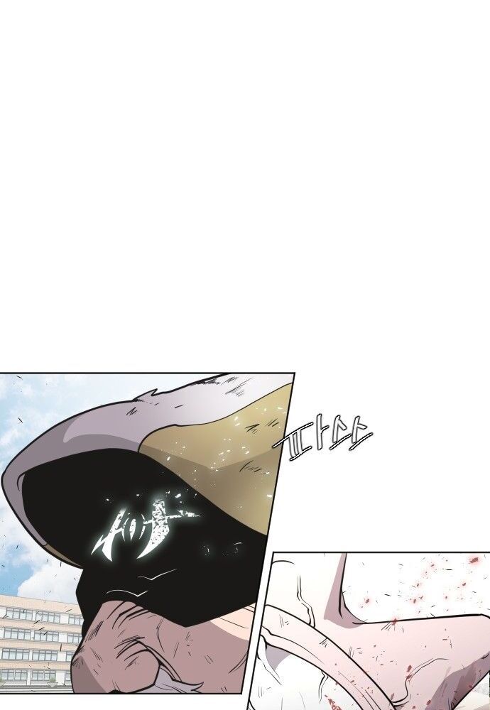 Kỷ Nguyên Siêu Anh Hùng Chapter 67 - 15