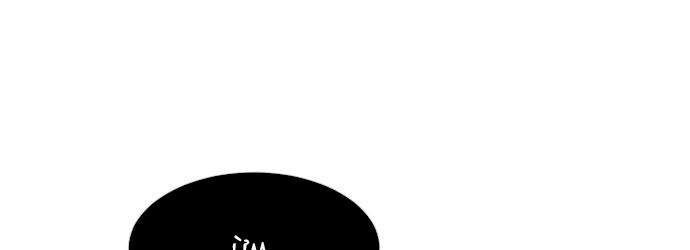 Kỷ Nguyên Siêu Anh Hùng Chapter 69.5 - 164