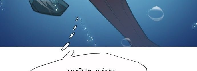 Kỷ Nguyên Siêu Anh Hùng Chapter 69 - 193