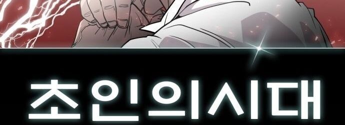 Kỷ Nguyên Siêu Anh Hùng Chapter 69 - 8