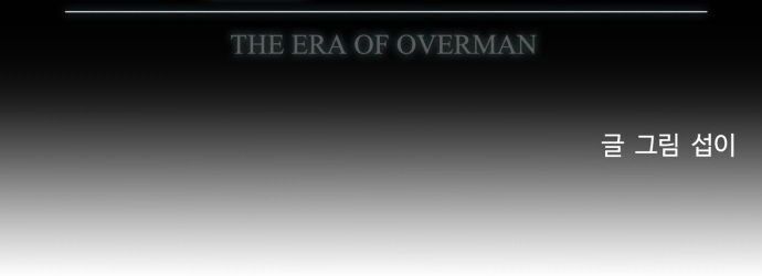 Kỷ Nguyên Siêu Anh Hùng Chapter 69 - 9