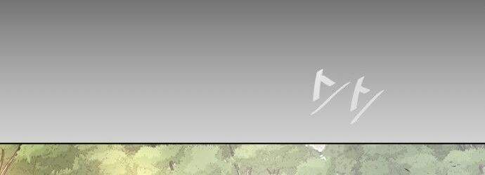 Kỷ Nguyên Siêu Anh Hùng Chapter 70.5 - 6