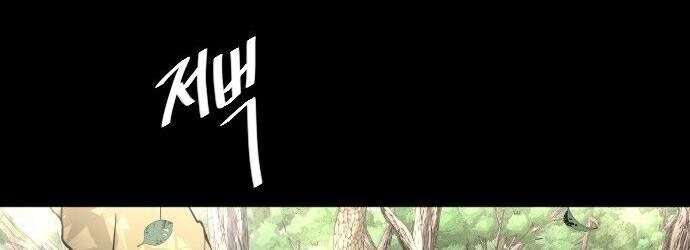 Kỷ Nguyên Siêu Anh Hùng Chapter 70 - 68