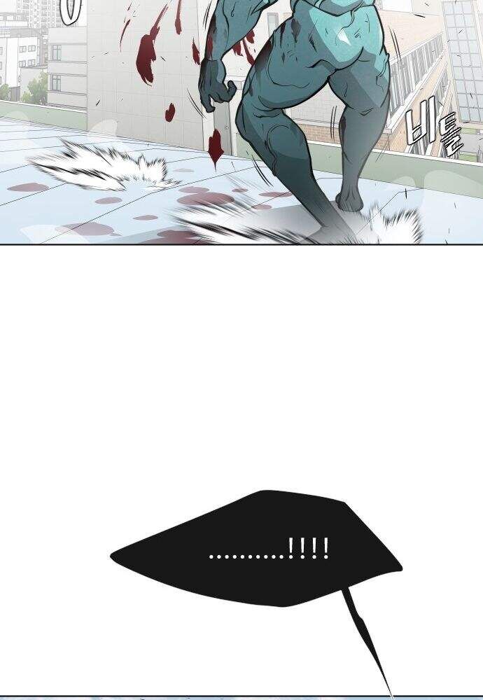 Kỷ Nguyên Siêu Anh Hùng Chapter 71 - 14