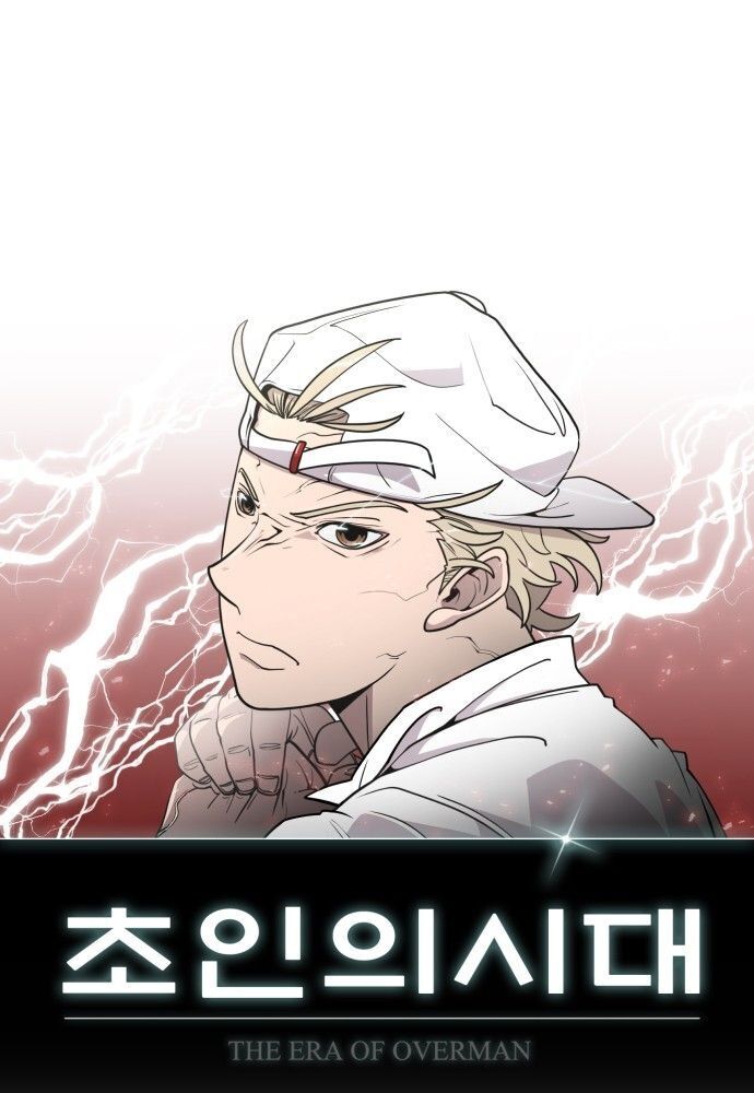 Kỷ Nguyên Siêu Anh Hùng Chapter 73 - 8