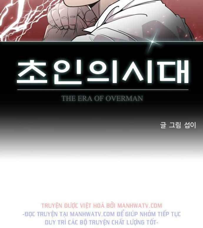 Kỷ Nguyên Siêu Anh Hùng Chapter 74 - 5