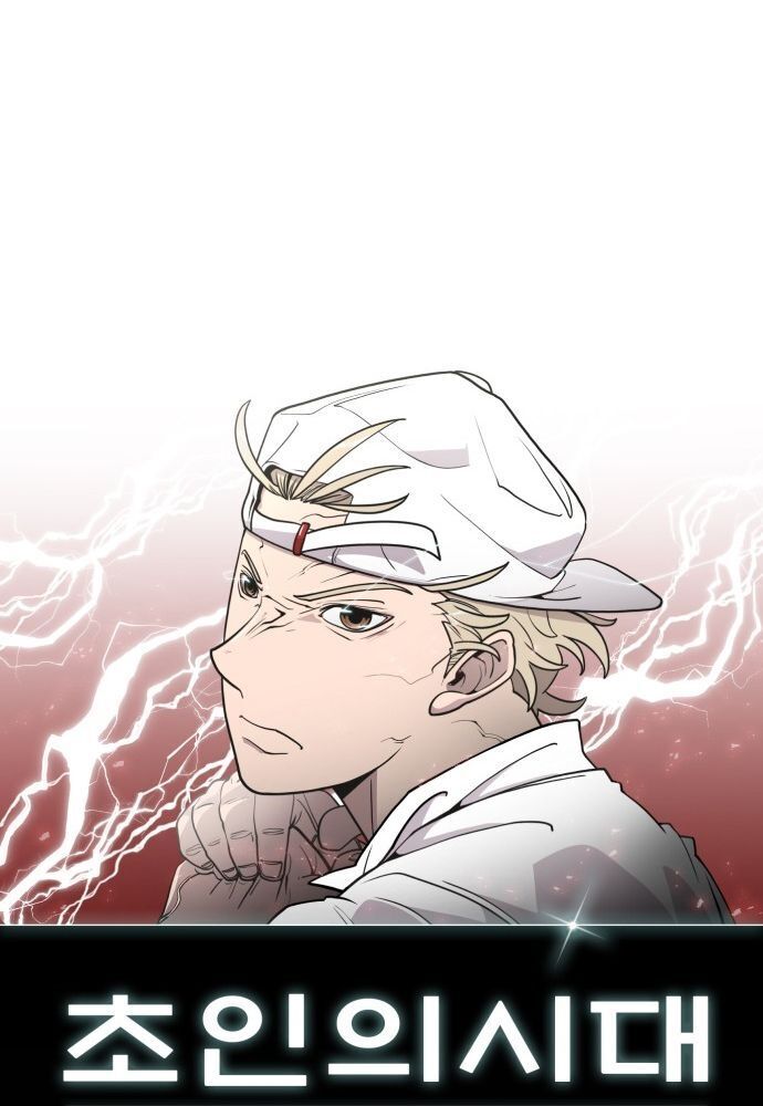 Kỷ Nguyên Siêu Anh Hùng Chapter 76 - 2