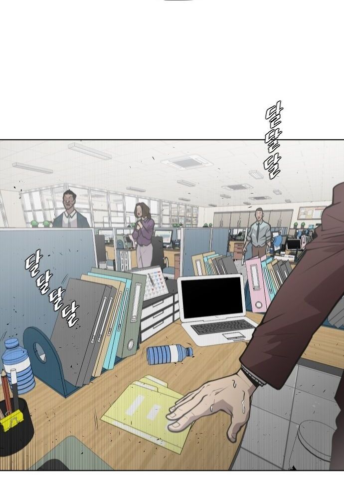 Kỷ Nguyên Siêu Anh Hùng Chapter 76 - 37