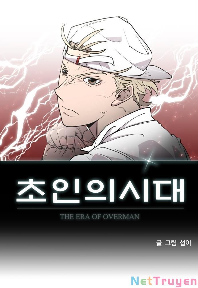 Kỷ Nguyên Siêu Anh Hùng Chapter 80 - 12