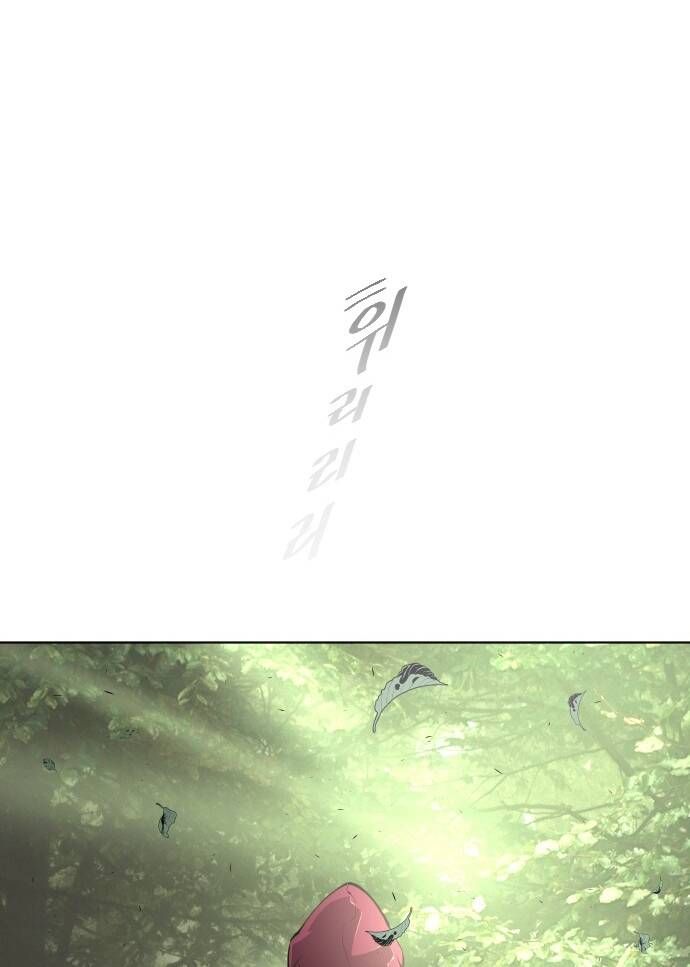 Kỷ Nguyên Siêu Anh Hùng Chapter 90 - 155