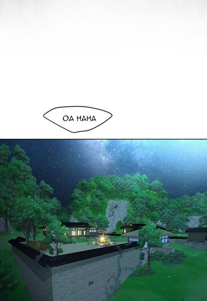 Kỷ Nguyên Siêu Anh Hùng Chapter 91 - 153