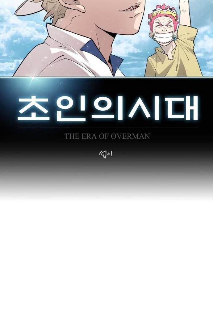 Kỷ Nguyên Siêu Anh Hùng Chapter 98 - 35