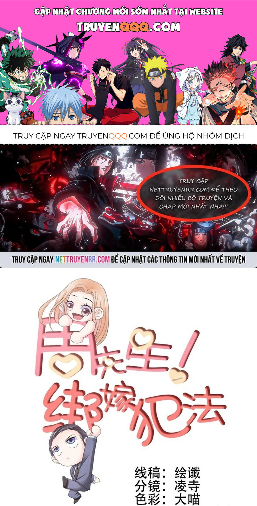 Chu Tiên Sinh, Ép Cưới Phạm Pháp Đó Chapter 1 - 1