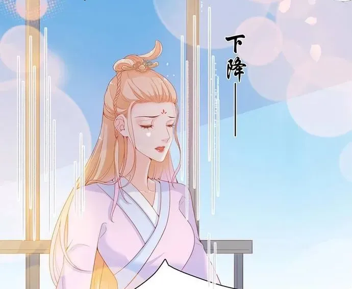 Chu Tiên Sinh, Ép Cưới Phạm Pháp Đó Chapter 118 - 17