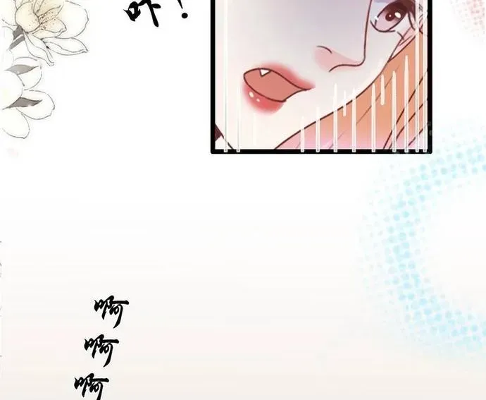 Chu Tiên Sinh, Ép Cưới Phạm Pháp Đó Chapter 118 - 21