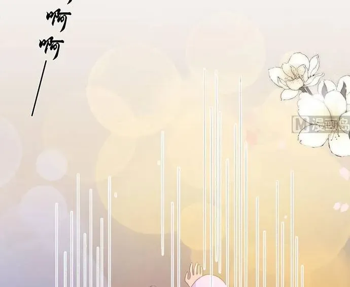 Chu Tiên Sinh, Ép Cưới Phạm Pháp Đó Chapter 118 - 22